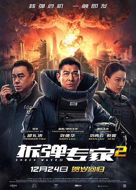 柯岩烈